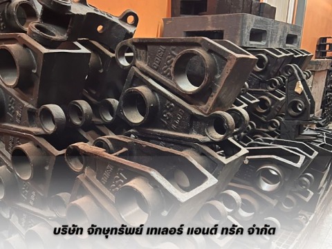 จำหน่าย อะไหล่รถเทเลอร์